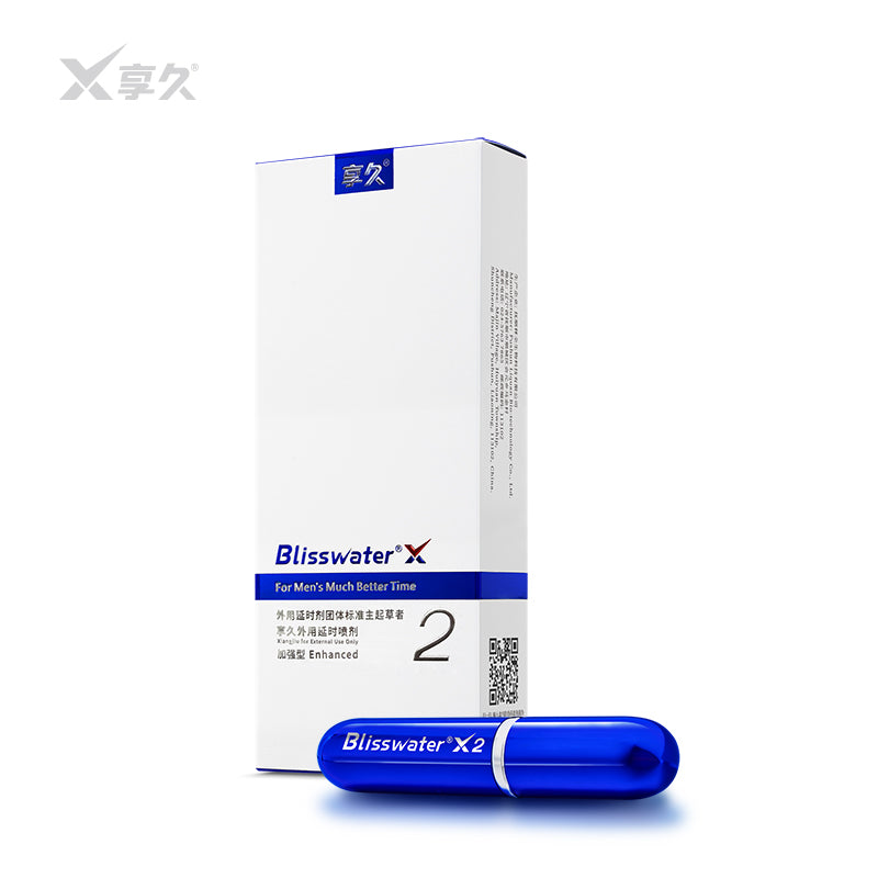 享久二代延時噴劑 官方正品防偽查驗