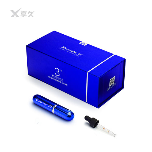 享久三代男士延時噴劑 官方正品防偽查驗