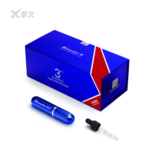 享久三代加強版延時噴劑 官方正品防偽查驗